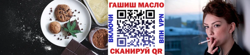 Еда ТГК конопля сколько стоит Теберда