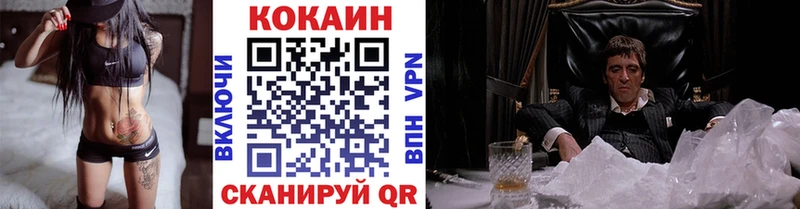 Cocaine Эквадор  ОМГ ОМГ ССЫЛКА  Теберда 