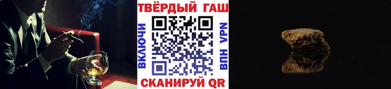 ГАШИШ Premium  Теберда 