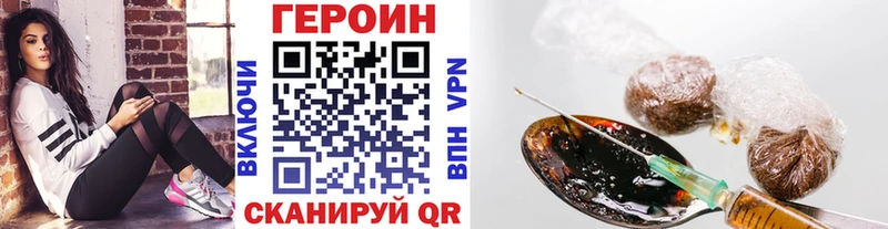 ГЕРОИН Афган  Теберда 