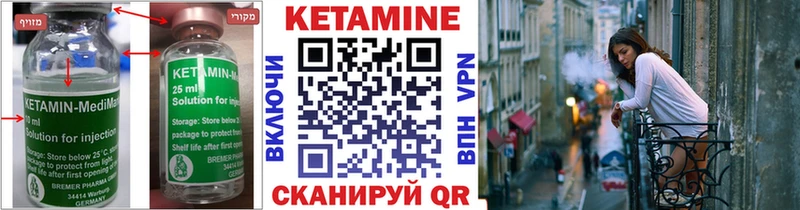 где продают наркотики Теберда КЕТАМИН ketamine