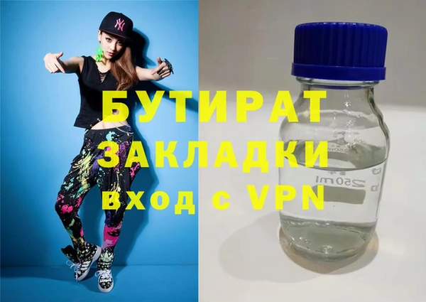 амфетамин Аркадак