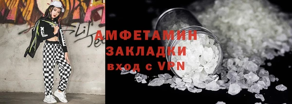 соль курить ск Арсеньев