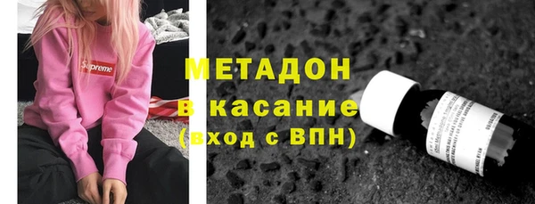 мескалин Армянск
