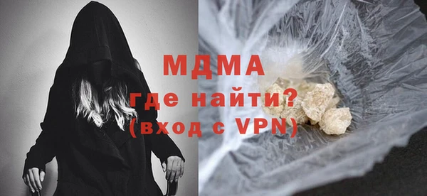 амфетамин Аркадак