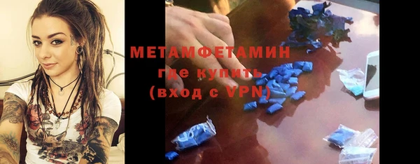 амфетамин Аркадак