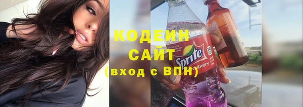 мескалин Армянск