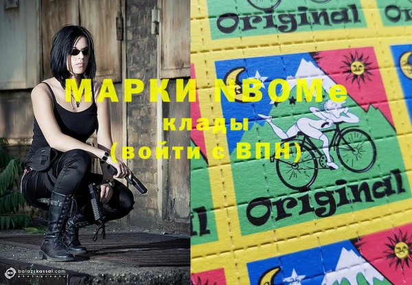 мескалин Армянск