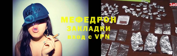 амфетамин Аркадак