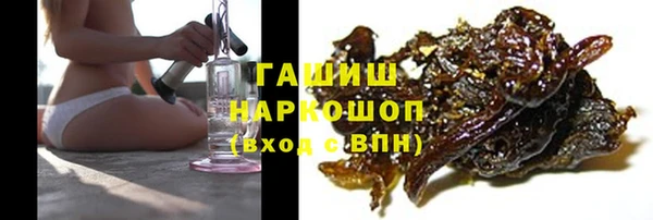 мескалин Армянск