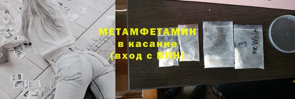 амфетамин Аркадак