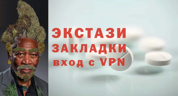 амфетамин Аркадак