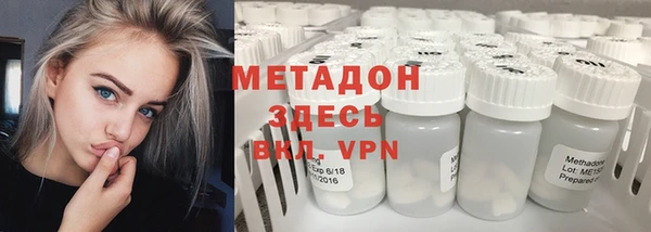 амфетамин Аркадак
