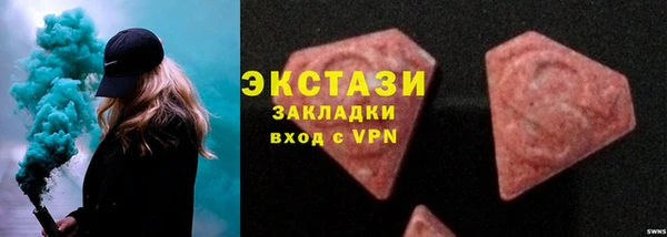 соль курить ск Арсеньев