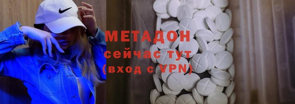 соль курить ск Арсеньев
