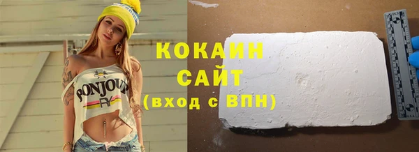 мескалин Армянск