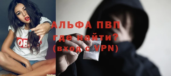 соль курить ск Арсеньев
