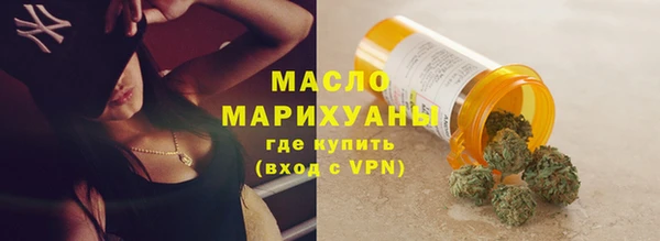 соль курить ск Арсеньев