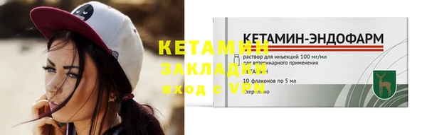 амфетамин Аркадак