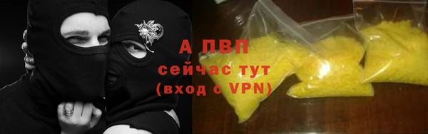 соль курить ск Арсеньев