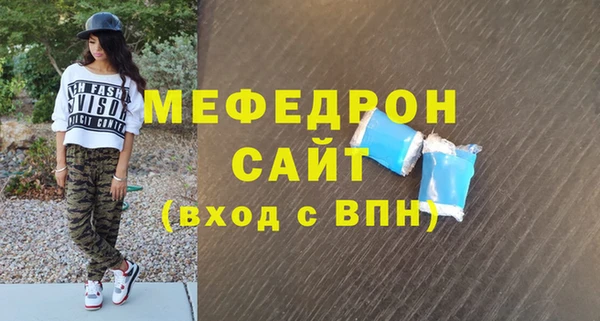 соль курить ск Арсеньев