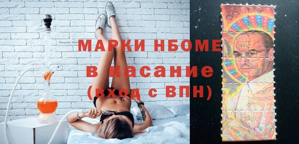 мескалин Армянск