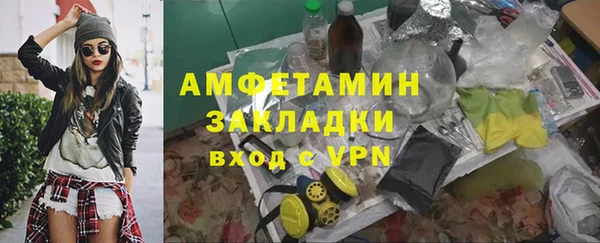амфетамин Аркадак