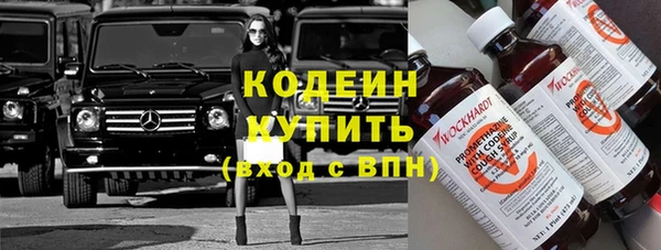 мескалин Армянск