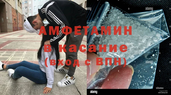 соль курить ск Арсеньев