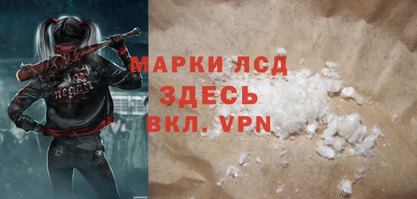 амфетамин Аркадак