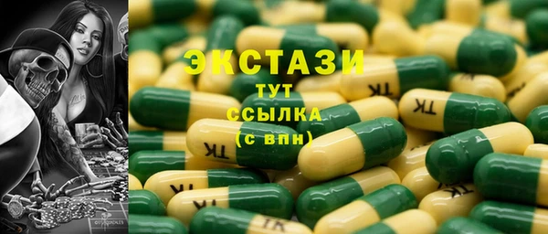 соль курить ск Арсеньев