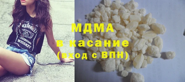 соль курить ск Арсеньев