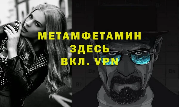 мескалин Армянск