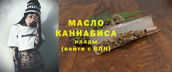 мескалин Армянск