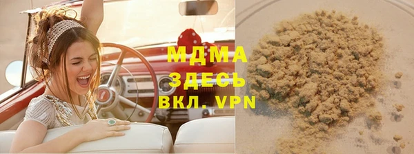 амфетамин Аркадак