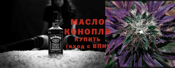 амфетамин Аркадак