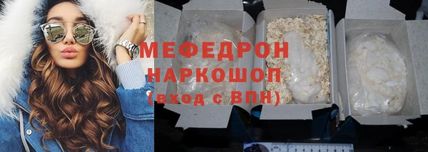 мескалин Армянск