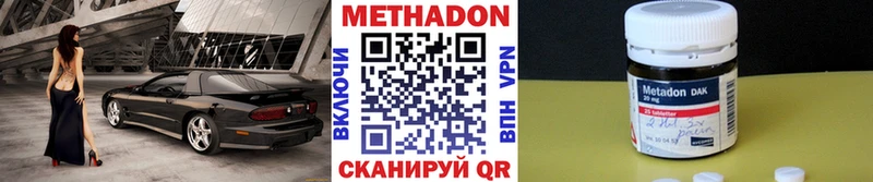 Метадон белоснежный  Теберда 
