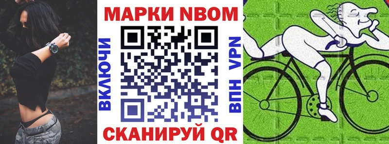 shop наркотические препараты Теберда Марки N-bome 1,8мг