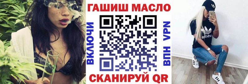 ТГК гашишное масло  где продают наркотики  omg вход  Теберда 